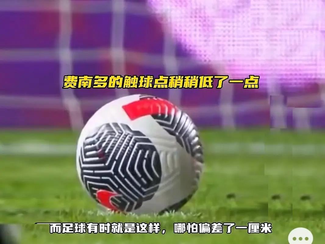 位球员的努