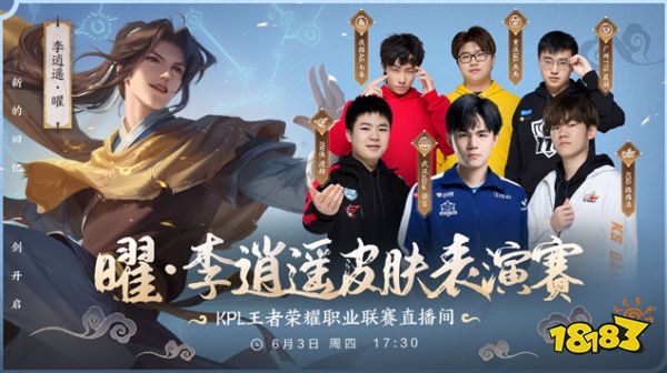 强援的到来