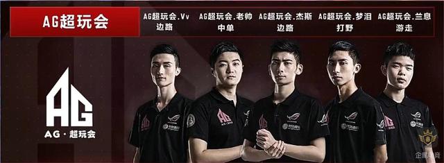 逆转战胜对