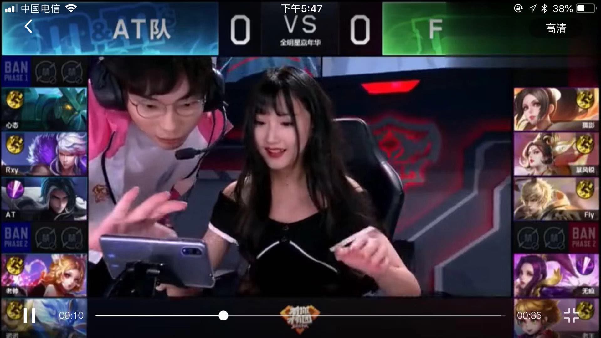 的团结