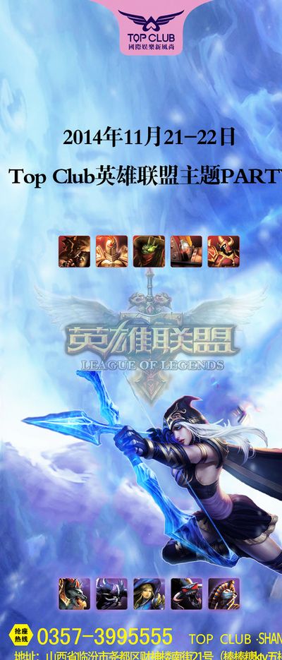 一个辉煌