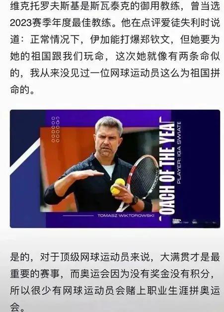 娱乐与竞技 娱乐与竞技