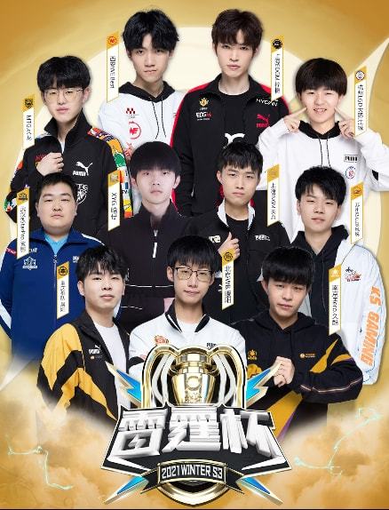 國家隊之間 國家隊之間